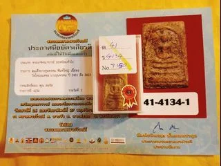 Somdej Toh Somdej — photo from a sourced market listing